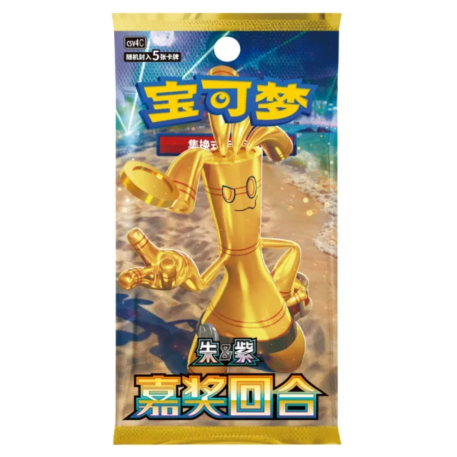 Pokémon Reward Round Slim Booster Pack