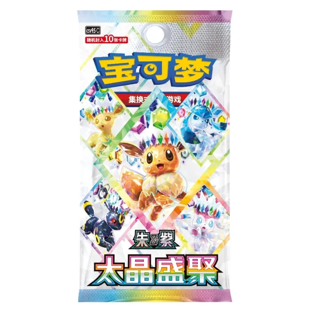 Pokémon Crystal Gathering Booster Pack