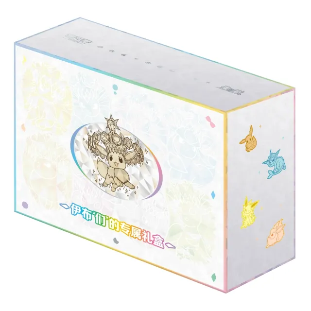 Pokémon Crystal Gathering "Eevee & Friends" Gift Box