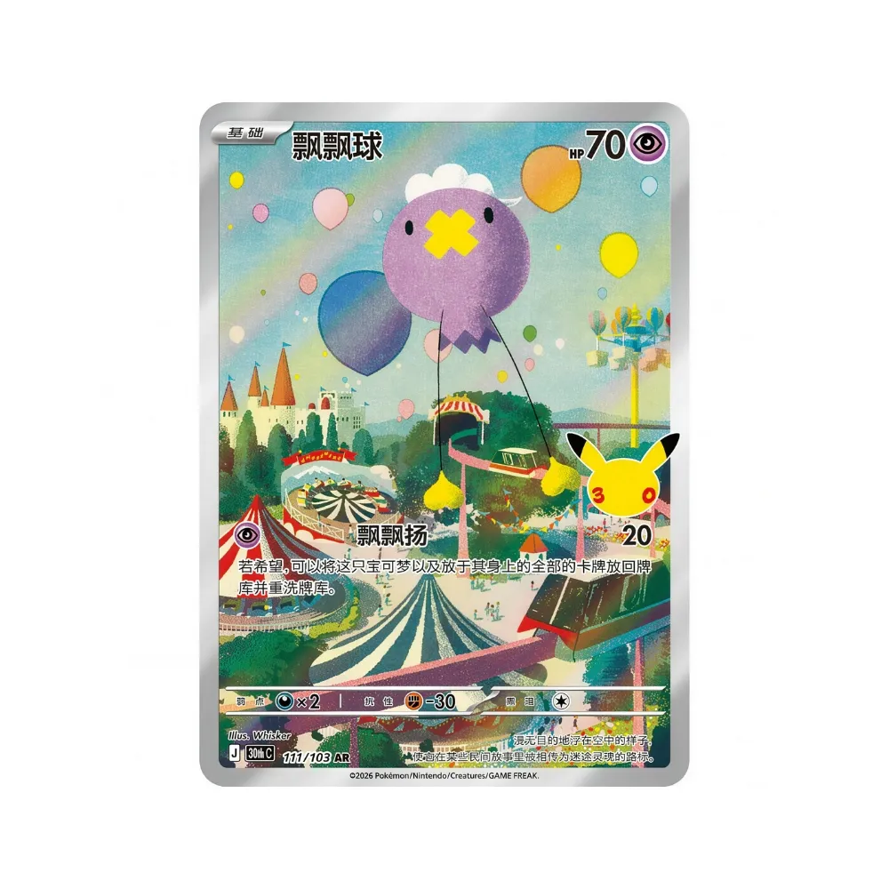 Produktbilde 10