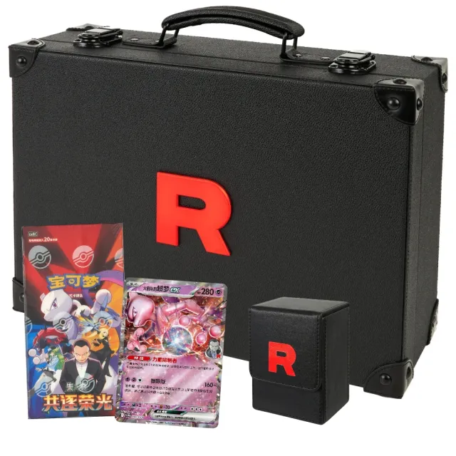 Pokémon Team Rocket Briefcase Gift Box