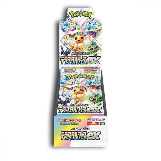 Pokémon Terastal Festival ex Booster Box