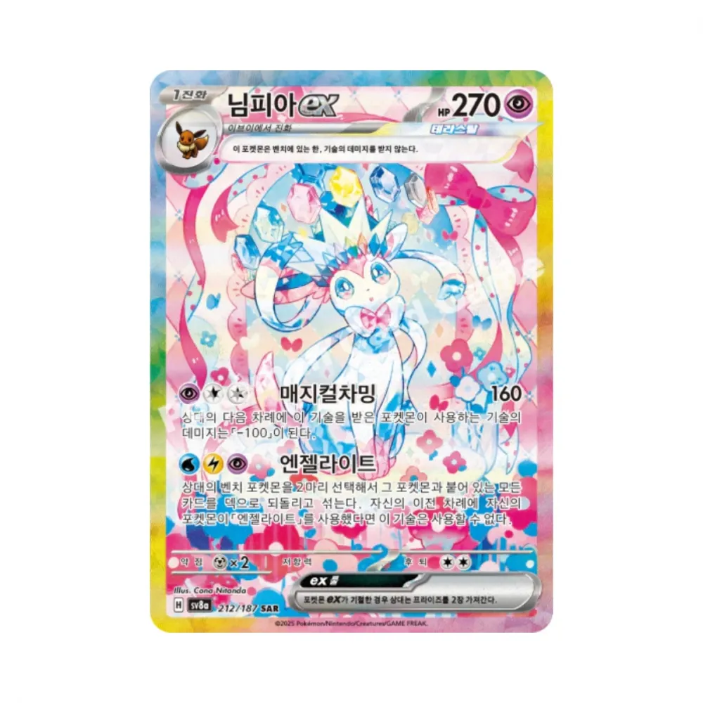 Produktbilde 3