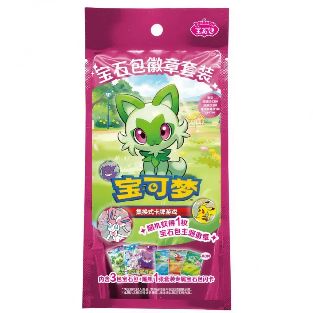 Pokémon Gem Pack Badge Set