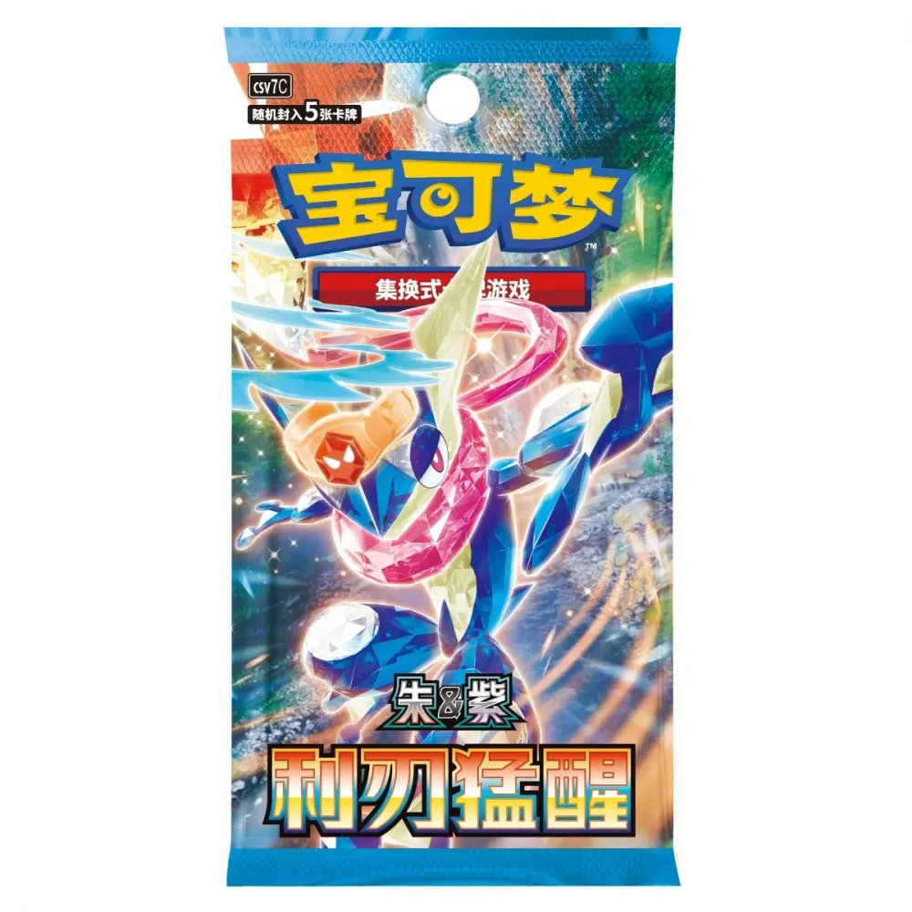 Produktbilde 2