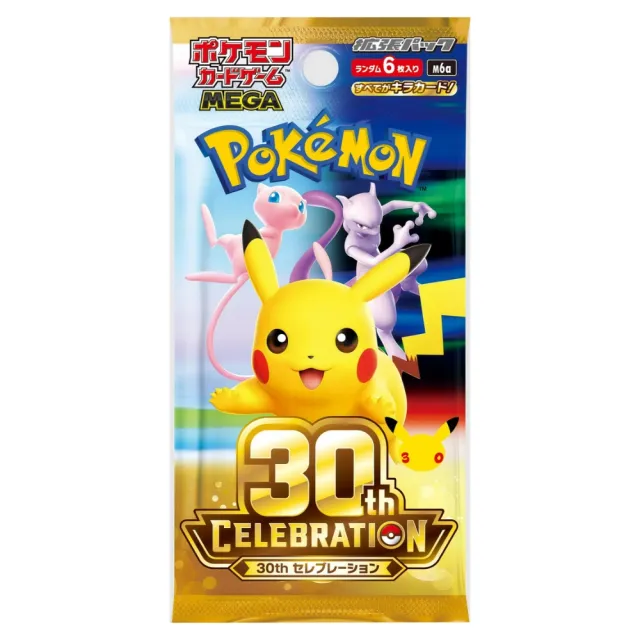 Pokémon Japansk 30th Celebration Booster Pack