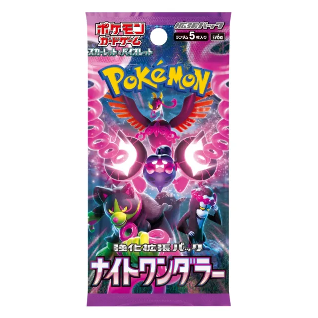 Pokémon Night Wanderer Booster Pack