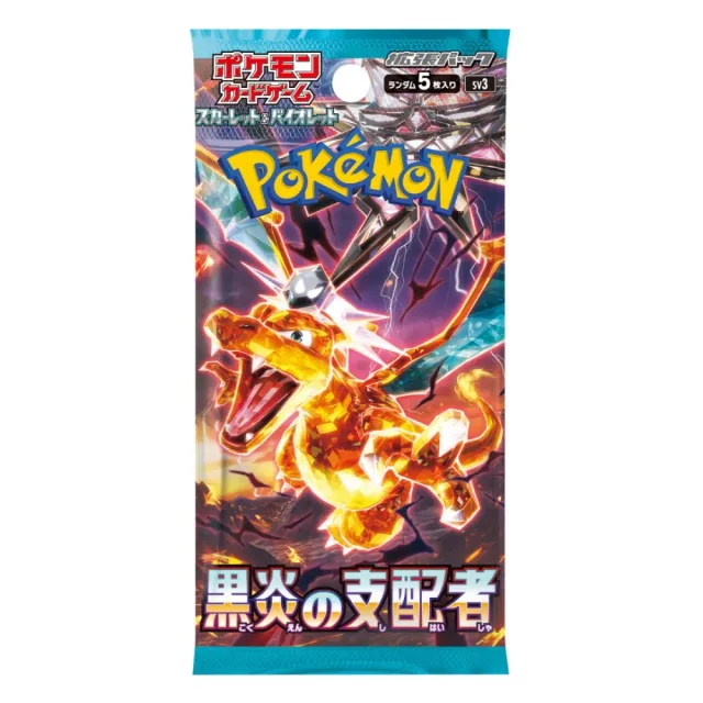 Pokémon Japansk Ruler of The Black Flame Booster Pack