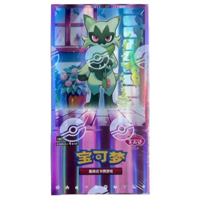 Pokémon Gem Pack Volume 5 Booster Box