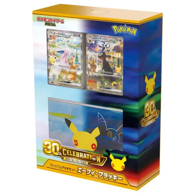 Pokémon Japansk 30th Celebration Premium Deck Set