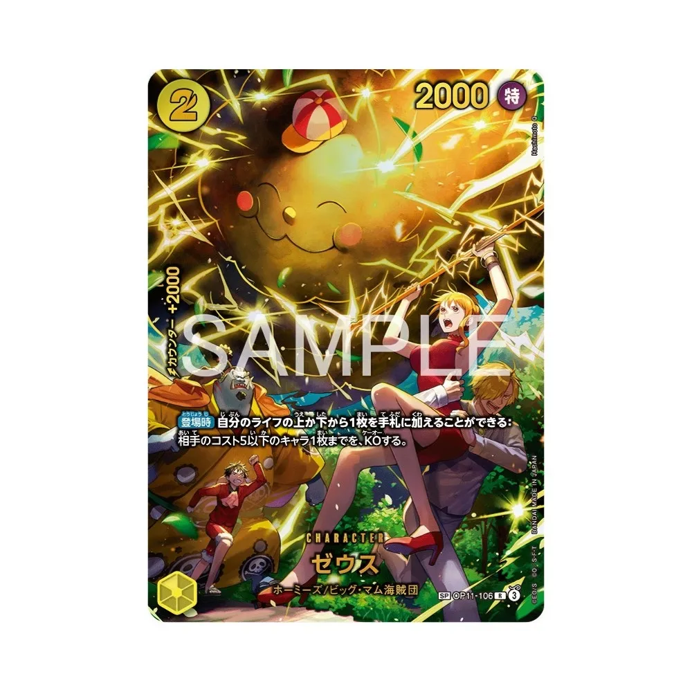 Produktbilde 5