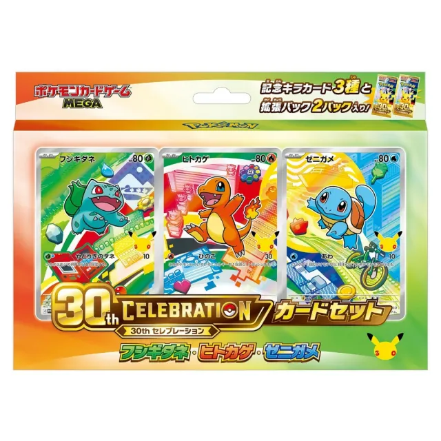 Pokémon Japansk 30th Celebration First Partner Card Set