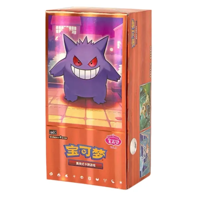 Pokémon Gem Pack Volume 3 Booster Box