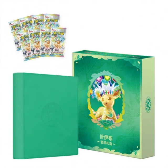 Pokémon Crystal Gathering Leafeon Binder Gift Box