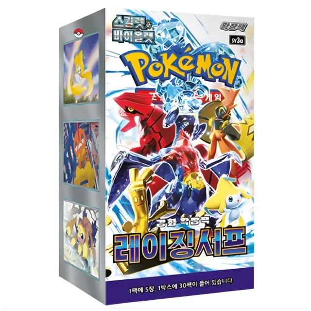 Pokémon Koreansk Raging Surf Booster Box