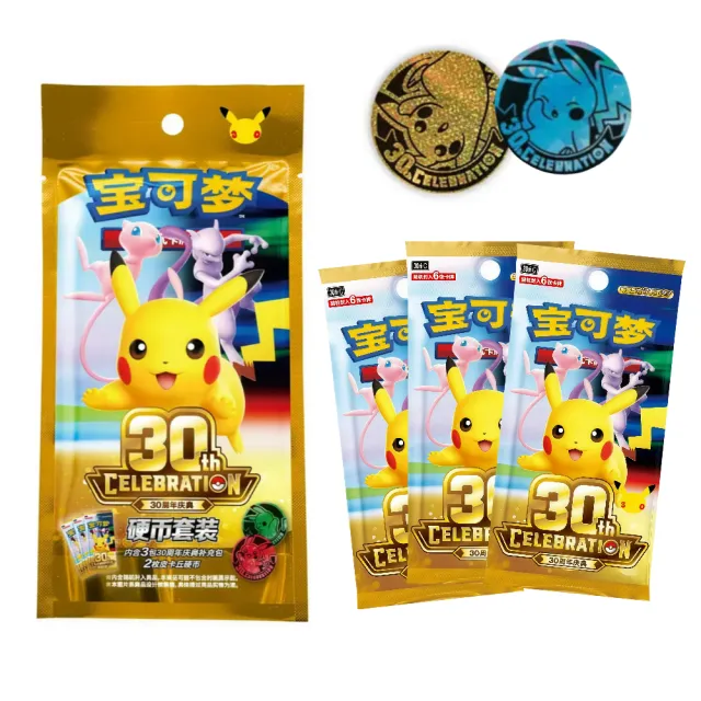 Pokémon Kinesisk 30th Celebration Coin Set