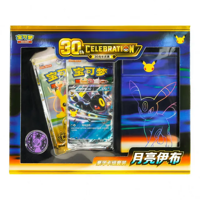 Pokémon Kinesisk 30th Celebration Umbreon ex Deck Set