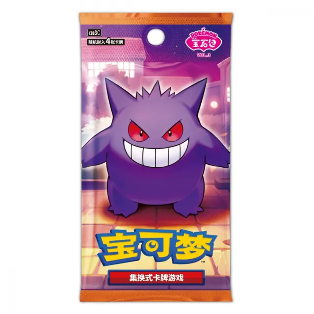Pokémon Gem Pack Volume 3 Booster Pack