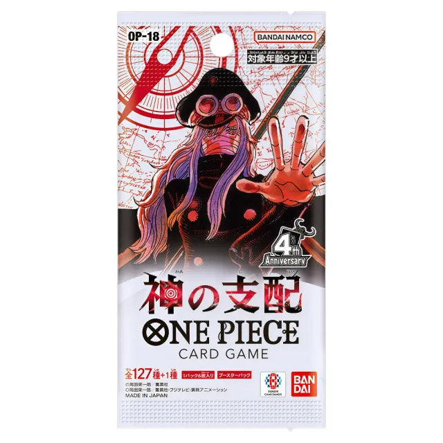 Japansk OP18 - The Dominance Of God Booster Pack