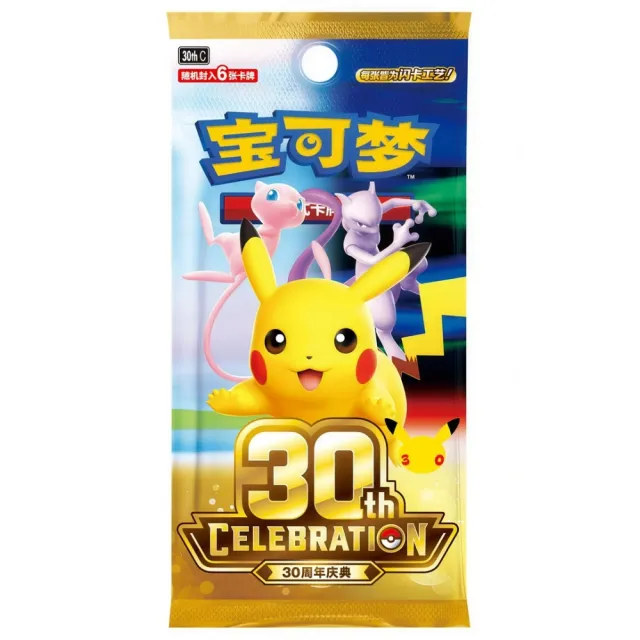 Pokémon Kinesisk 30th Celebration Booster Pack