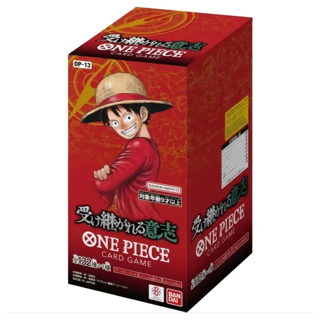 Japansk OP13 - Carrying on His Will Booster Box