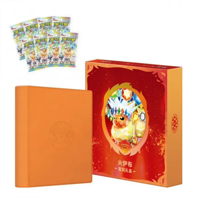 Pokémon Crystal Gathering Flareon Binder Gift Box
