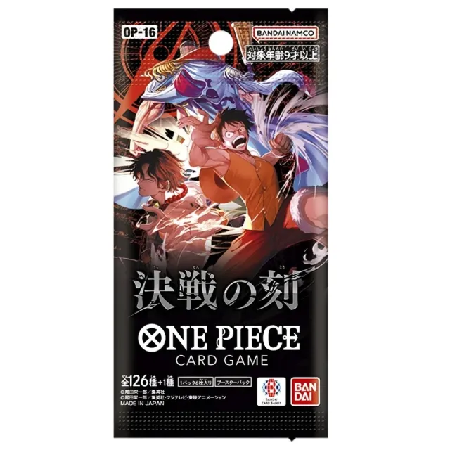 Japansk OP16 - The Time of Battle Booster Pack