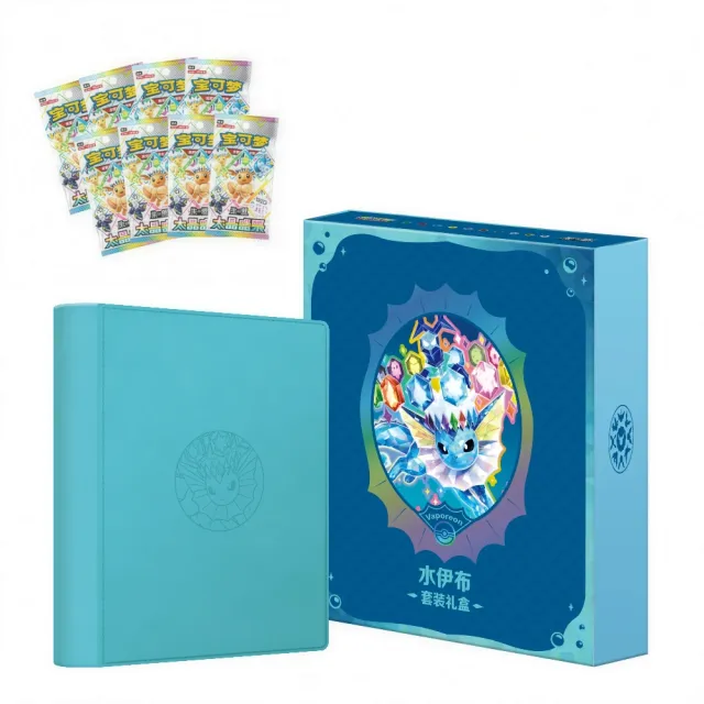 Pokémon Crystal Gathering Vaporeon Binder Gift Box
