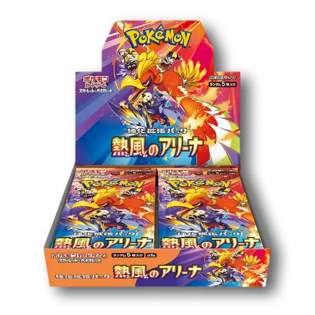 Pokémon Heat Wave Arena Booster Box