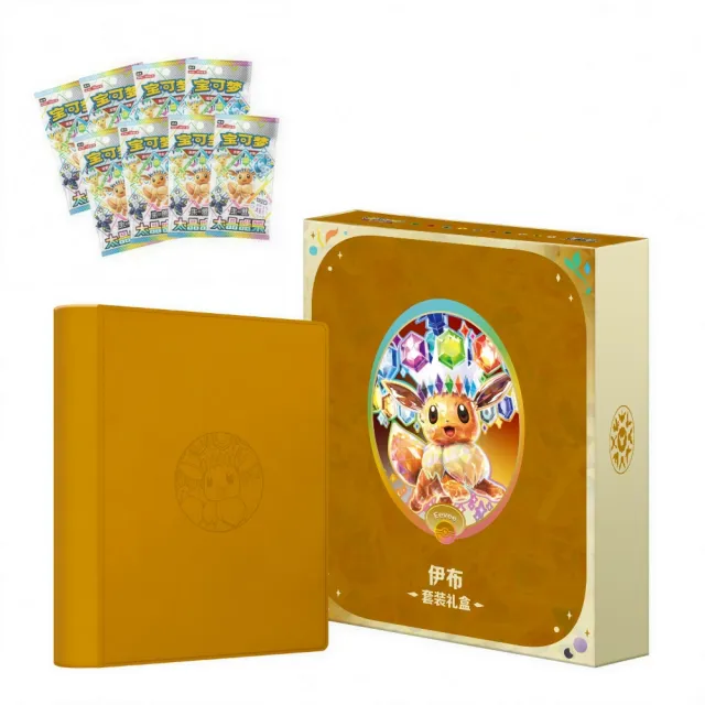 Pokémon Crystal Gathering Eevee Binder Gift Box