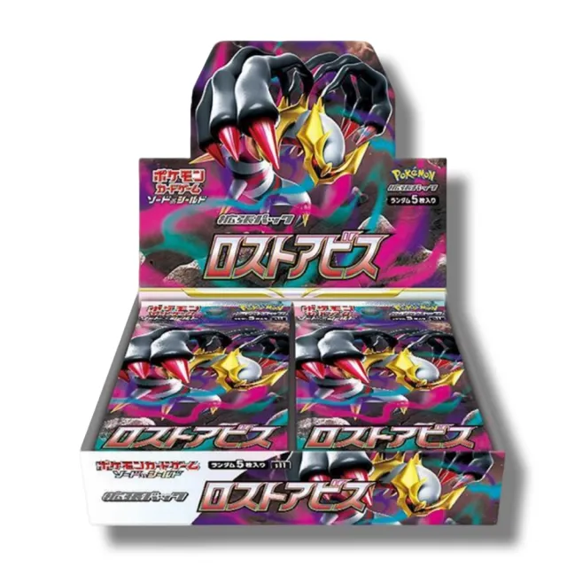 Pokémon Lost Abyss Booster Box