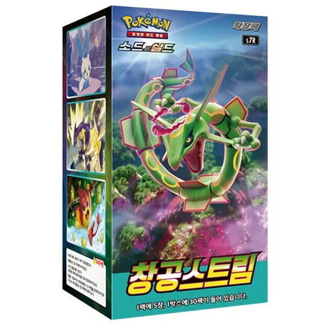 Pokémon Koreansk Blue Sky Stream Booster Box