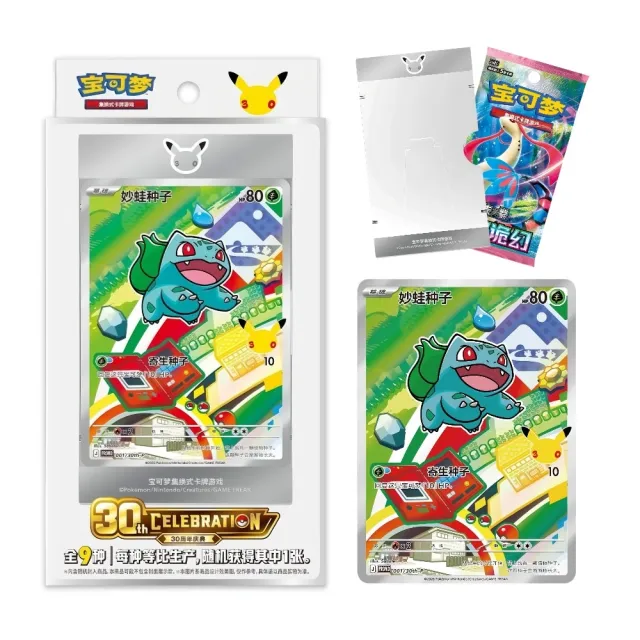 Pokémon Kinesisk 30th Celebration: First Partner Card Set Volume 1