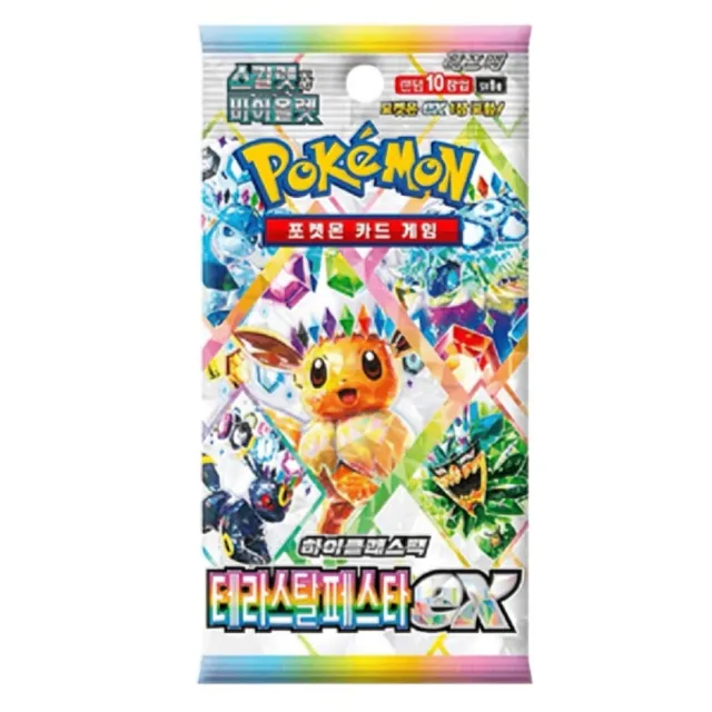 Pokémon Koreansk Terastal Festival Booster Pack