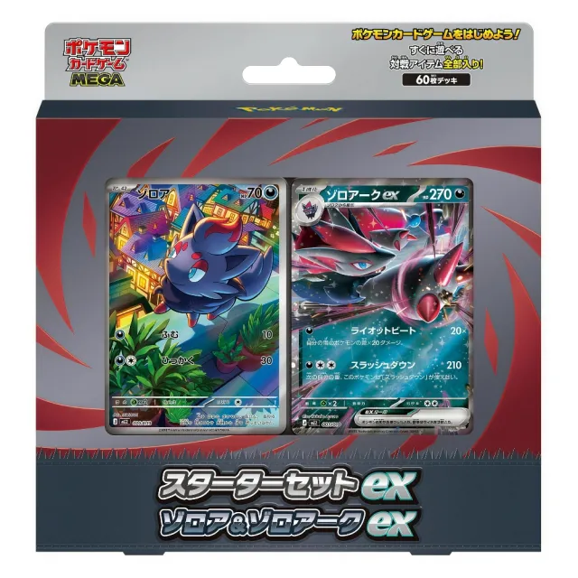 Pokémon MEGA Starter Set ex Deck - Zoroark