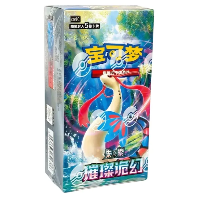 Pokémon Brilliant Illusions Slim Booster Box