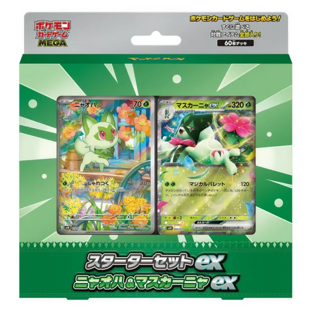 Pokémon MEGA Starter Set ex Deck - Meowscarada