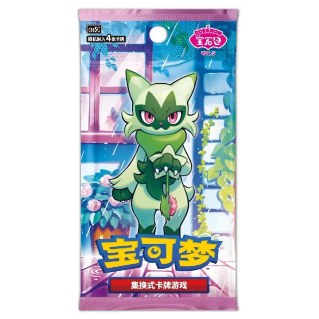Pokémon Gem Pack Volume 5 Booster Pack