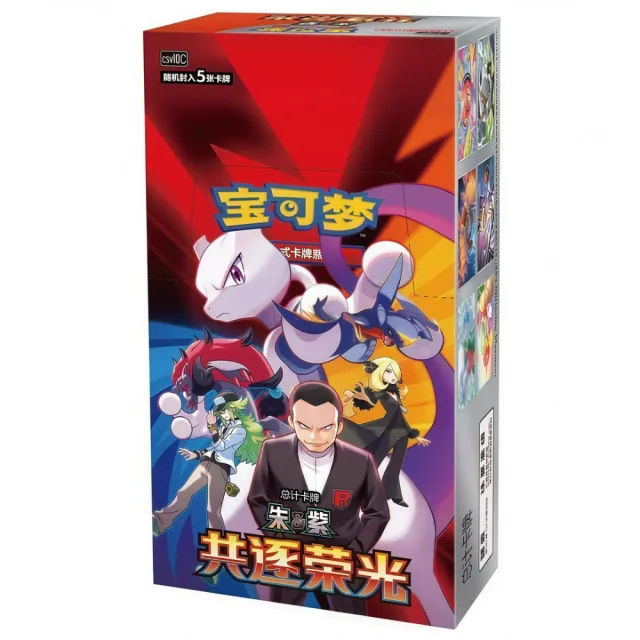Pokémon Chasing Glory Slim Booster Box