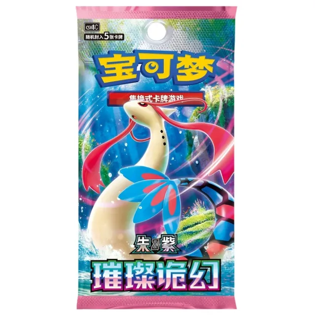 Pokémon Brilliant Illusions Slim Booster Pack