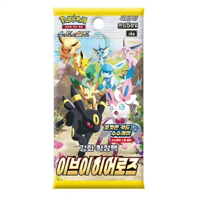Pokémon Koreansk Eevee Heroes Booster Pack