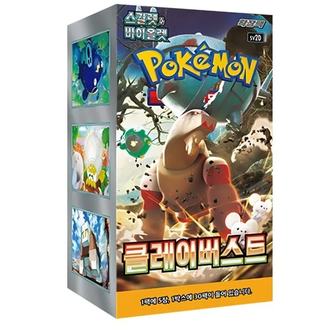 Pokémon Koreansk Clay Burst Booster Box