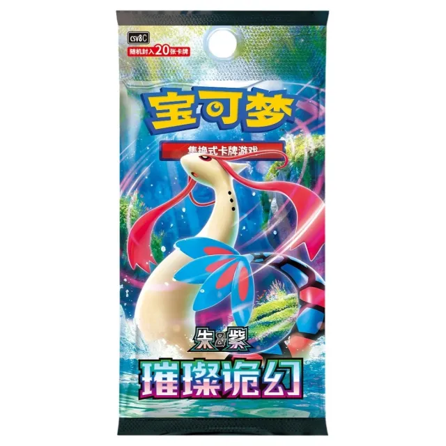 Pokémon Brilliant Illusions Jumbo Booster Pack