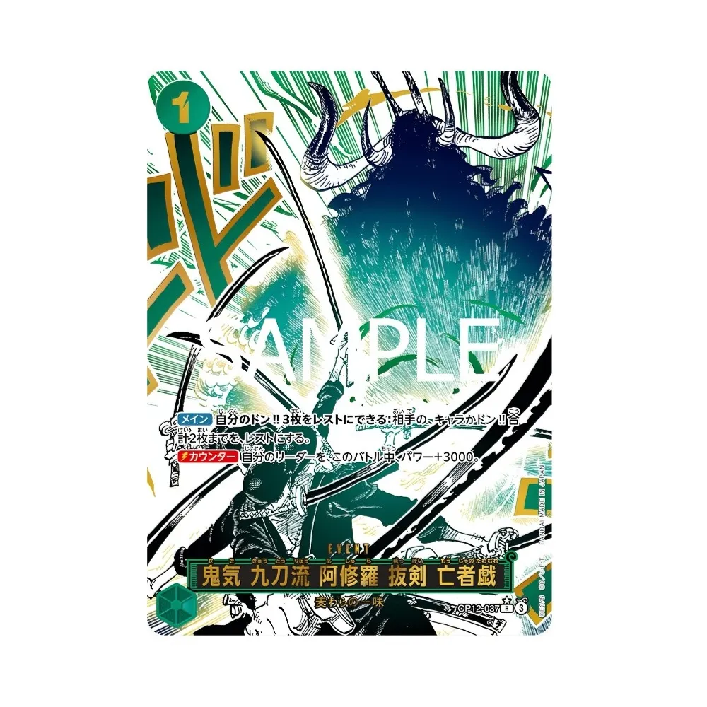 Produktbilde 6