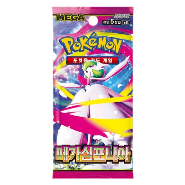 Pokémon Koreansk Mega Symphonia Booster Pack
