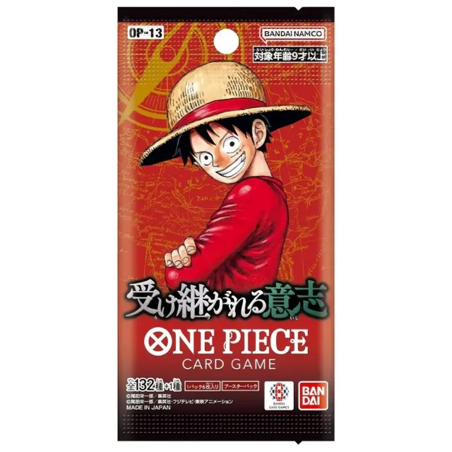 Japansk OP13 - Carrying on His Will Booster Pack