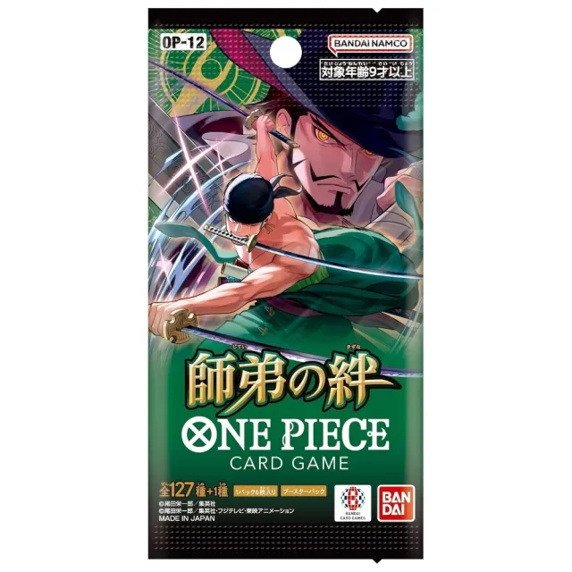 Japansk OP12 - Legacy of the Master Booster Pack