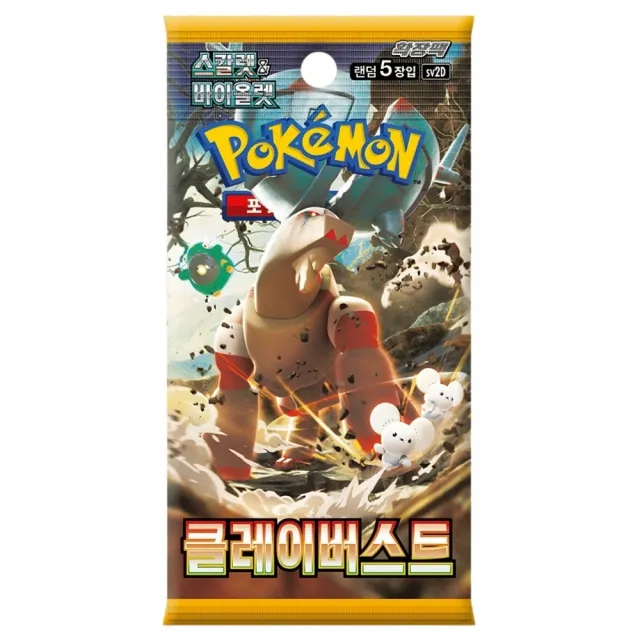 Pokémon Koreansk Clay Burst Booster Pack